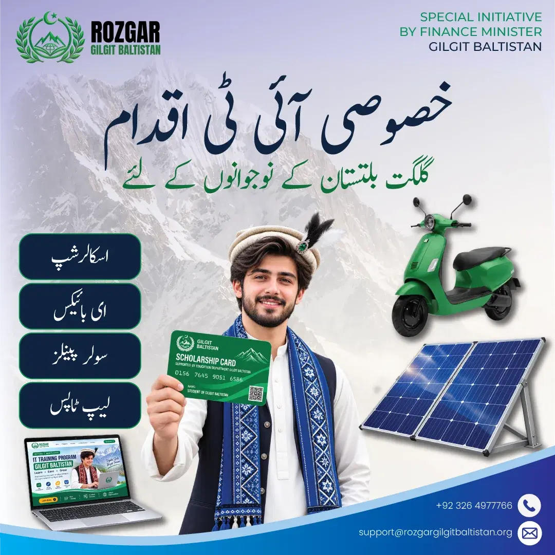 Rozgar Gilgit Baltistan