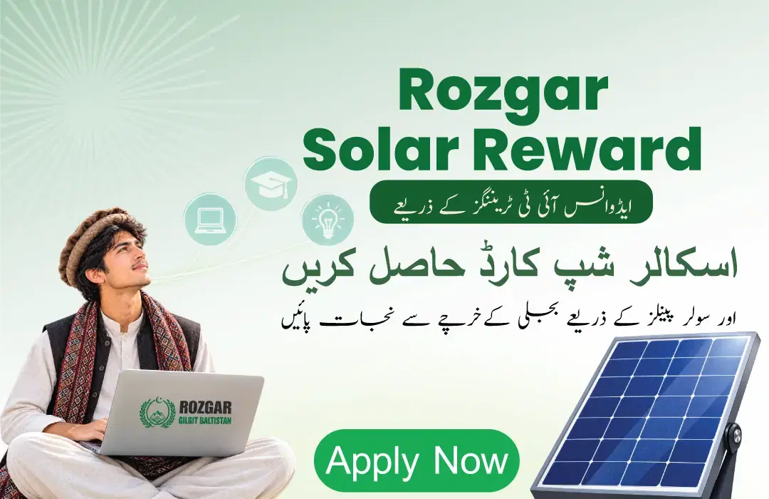 Digital economy growth in Gilgit-Baltistan