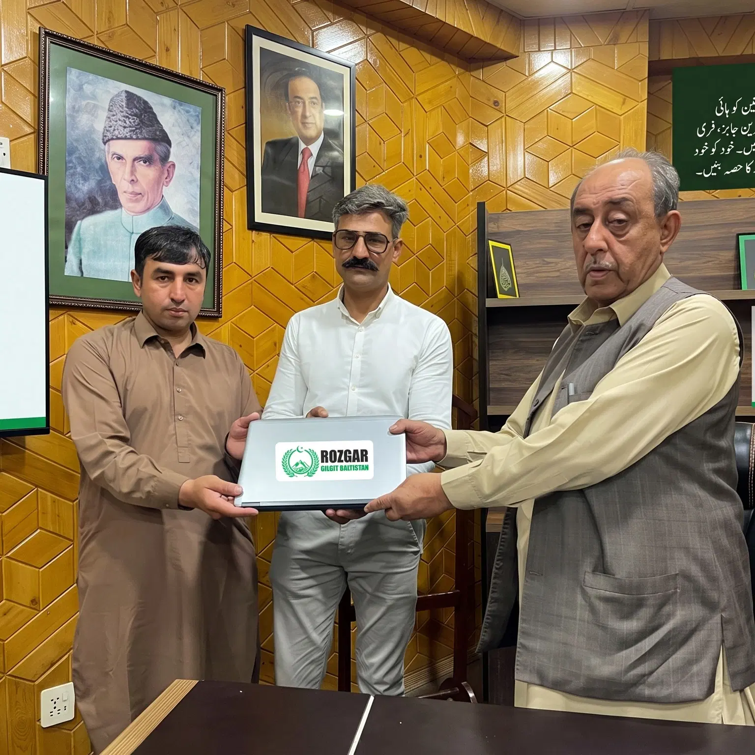 Digital economy growth in Gilgit-Baltistan